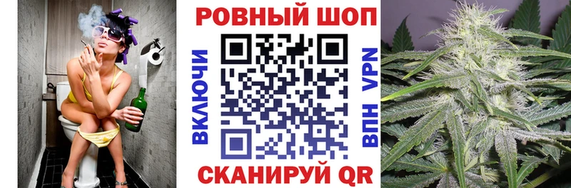 Купить закладку Alpha PVP АМФЕТАМИН КОКАИН ГАШ МАРИХУАНА Меф мяу мяу Канаш
