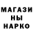 Кодеин напиток Lean (лин) Anna Ulkina