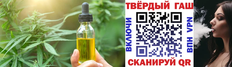 Купить  Канаш  Canna-Cookies марихуана 