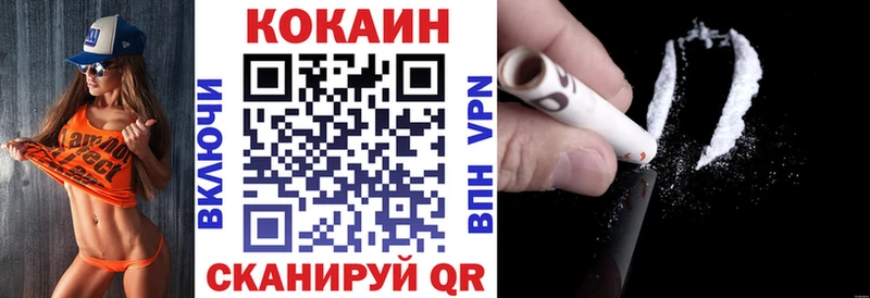 Купить где  Канаш  КОКАИН 98% 