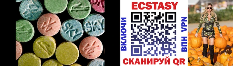Купить где Канаш Ecstasy бентли