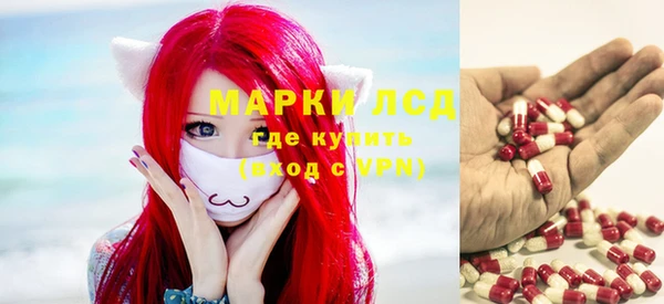 ALPHA-PVP Гусь-Хрустальный