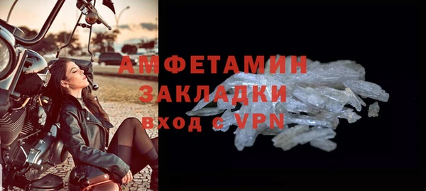 соль курить ск Гусев