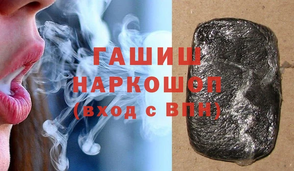 стафф Горно-Алтайск