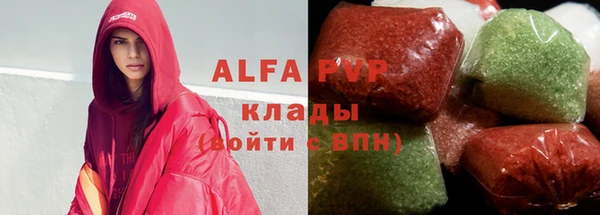 шишки Горнозаводск