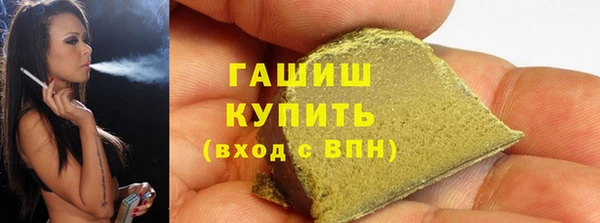 первитин Горняк