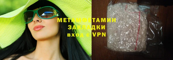 первитин Горняк