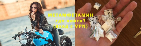 первитин Горняк