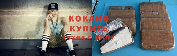 стафф Горно-Алтайск