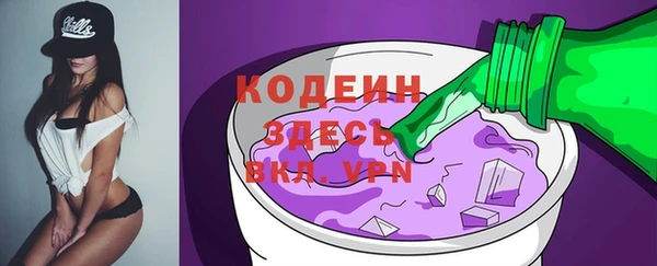 стафф Горно-Алтайск