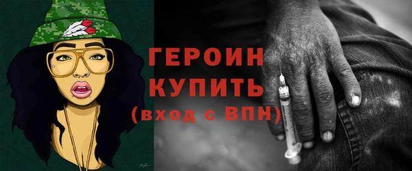 соль курить ск Гусев