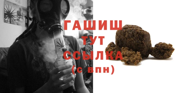 МДПВ Гусиноозёрск