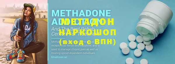 МДПВ Гусиноозёрск
