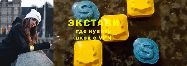 стафф Горно-Алтайск