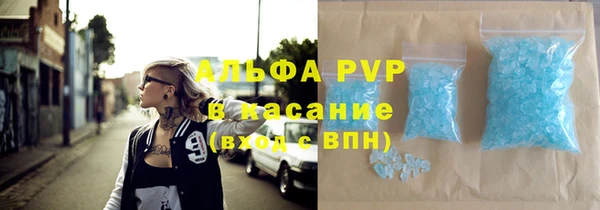 стафф Горно-Алтайск