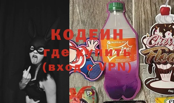 стафф Горно-Алтайск