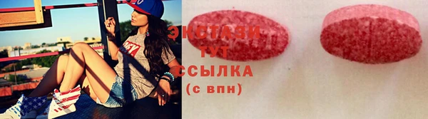 стафф Горно-Алтайск