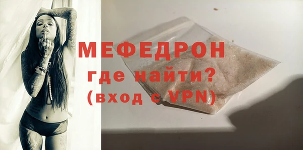 МДПВ Гусиноозёрск