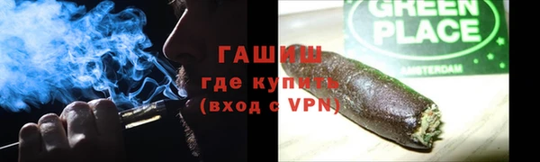 первитин Горняк