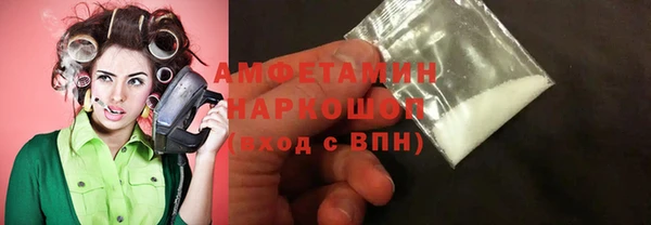 первитин Горняк