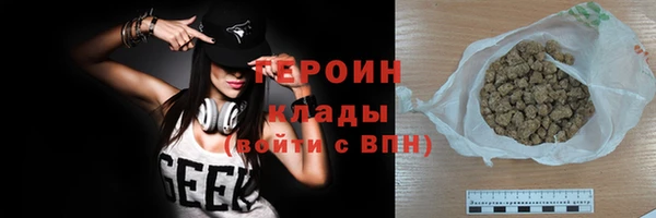 МДПВ Гусиноозёрск