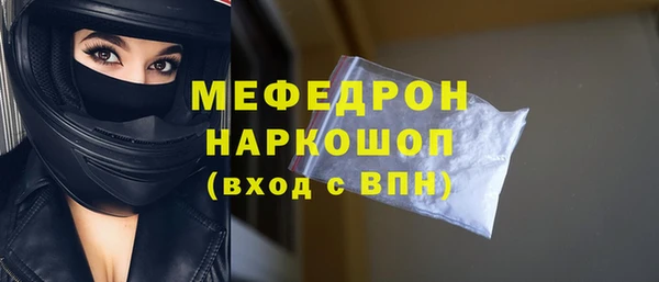 ALPHA-PVP Гусь-Хрустальный