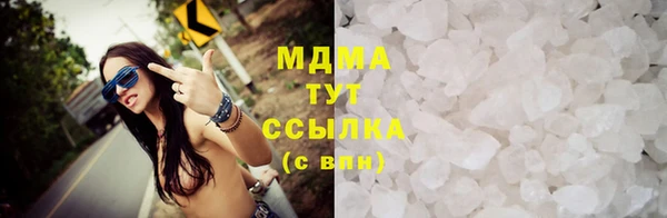 стафф Горно-Алтайск