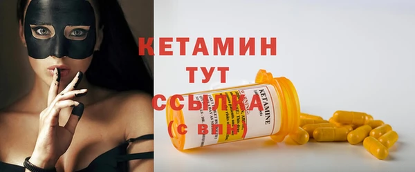 первитин Горняк