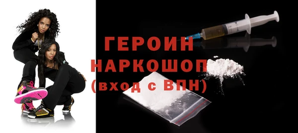 соль курить ск Гусев
