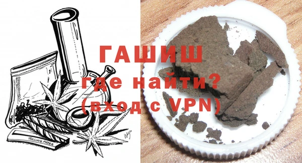 шишки Горнозаводск