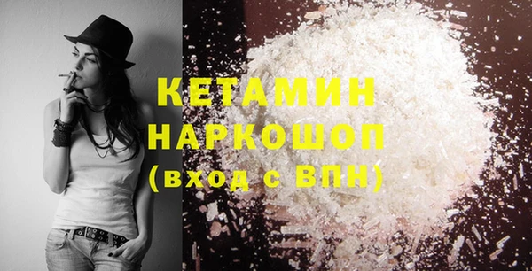 стафф Горно-Алтайск