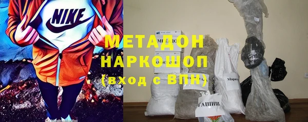 первитин Горняк