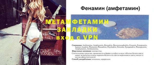 ALPHA-PVP Гусь-Хрустальный