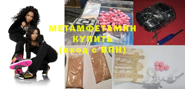 соль курить ск Гусев