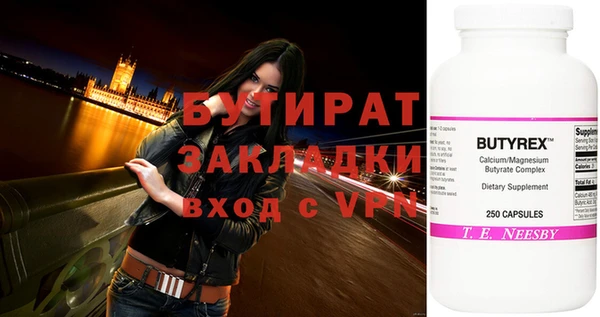 МДПВ Гусиноозёрск