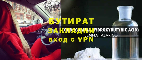 первитин Горняк