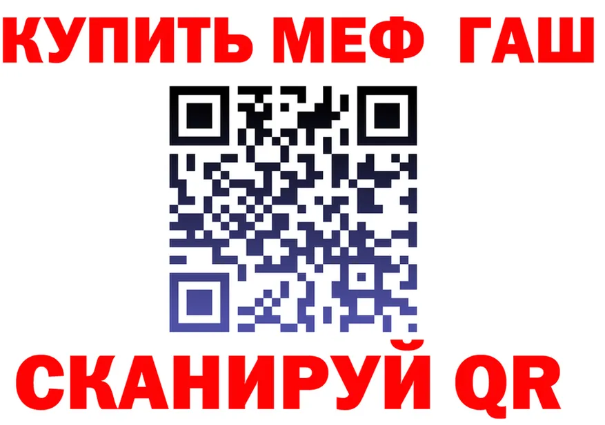 APVP VHQ ТОР дарк нет МЕГА Канаш