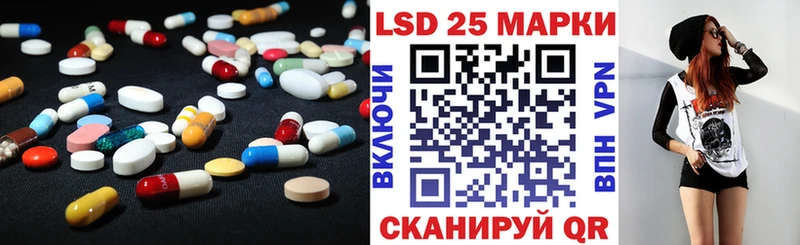 LSD-25 экстази ecstasy  Купить где  Канаш 