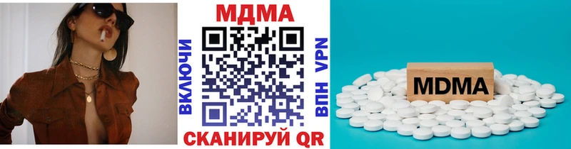 Купить  Канаш  MDMA Molly 