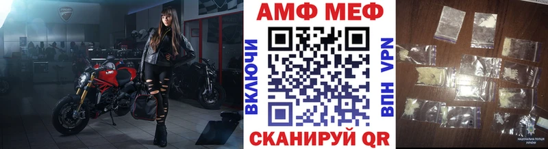 Купить закладки  Канаш  Первитин мет 