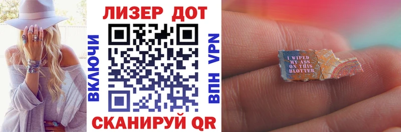 Марки 25I-NBOMe 1500мкг  Купить закладки  Канаш 