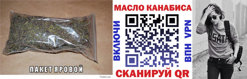 Купить закладки  Канаш  ТГК THC oil 