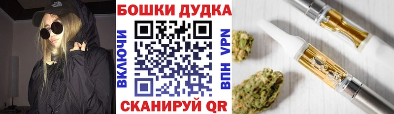 Купить где  Канаш  Шишки марихуана AK-47 
